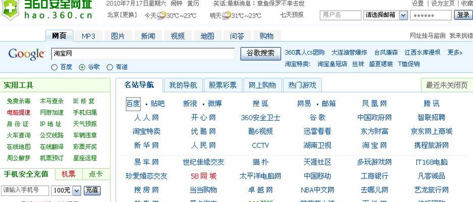 最好的网站建设是什么？优秀网站建设的标准有哪些？