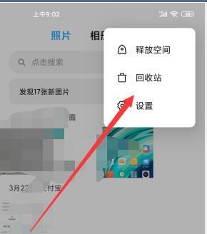 手机照片删除了怎么免费恢复？恢复照片的方法是什么？