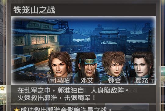 真三国无双6猛将传武将排名是什么？武将排名推荐有哪些？