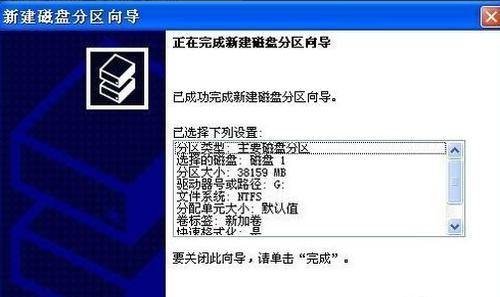 如何给移动硬盘分区？硬盘分区的步骤是什么？