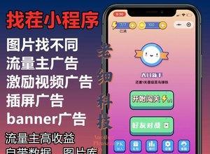 微信小程序游戏如何开发？开发步骤是什么？