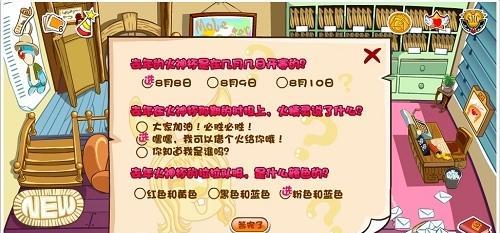 摩尔庄园记者攻略大全是什么？记者攻略详解有哪些？