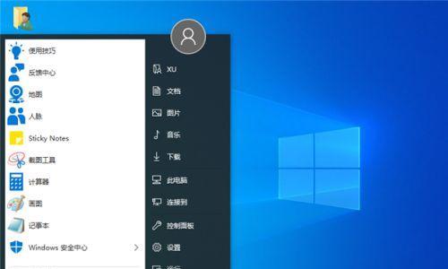 Win10开始菜单栏如何还原？还原开始菜单的步骤是什么？