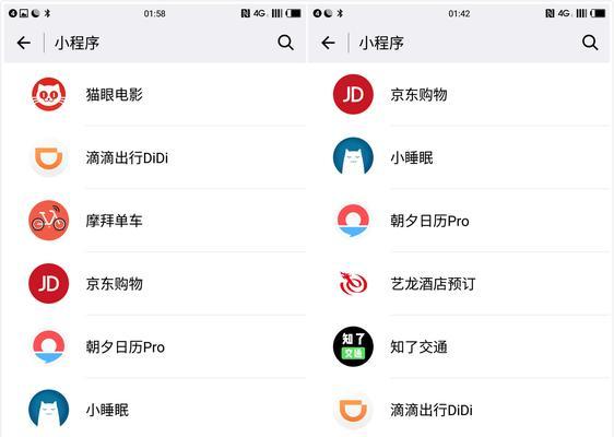 如何设计微信小程序界面？设计小程序界面的步骤是什么？