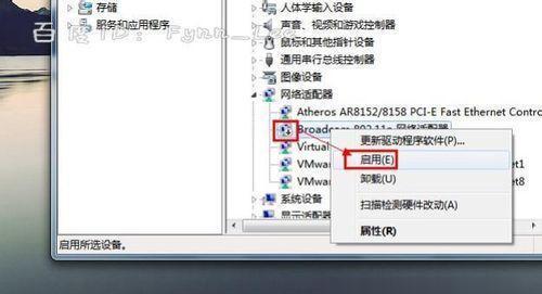 Win7移动硬盘在电脑上不显示怎么办？解决不显示问题的方法是什么？