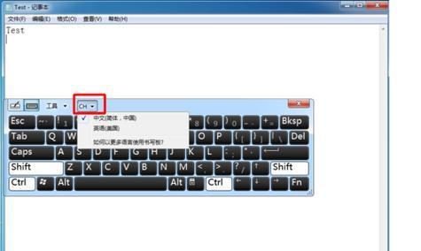 键盘为什么不能打字了？解决键盘打字问题的方法是什么？