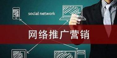 企业如何做好网络营销？网络营销策略有哪些？
