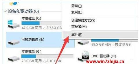 Win10怎么分盘两个磁盘？磁盘分区的步骤是什么？