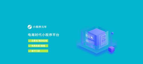 成都开发小程序的公司有哪些？推荐的公司是什么？