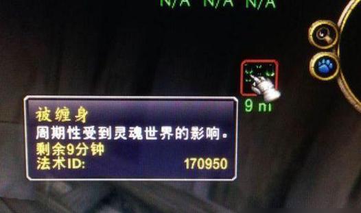TBC暗月马戏团什么时候出现？出现时间是什么？
