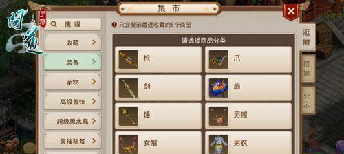问道手游新区开服时间表是什么？新区开服时间安排是什么？