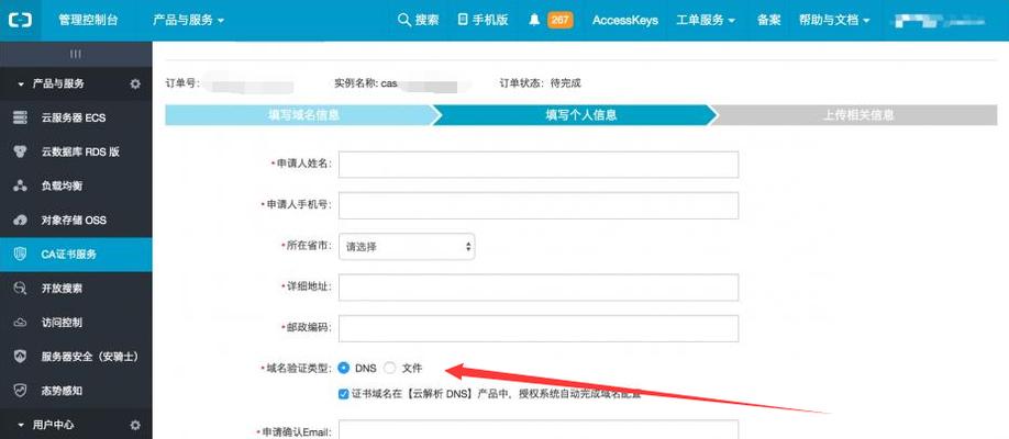 个人如何制作自己的网站？建站步骤是什么？