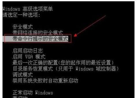 电脑异常关机怎么查看原因？查看关机原因的方法是什么？