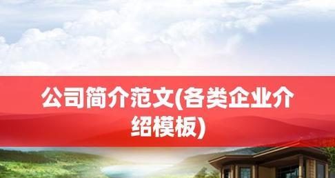 企业官网设计模板怎么写？设计模板编写步骤是什么？