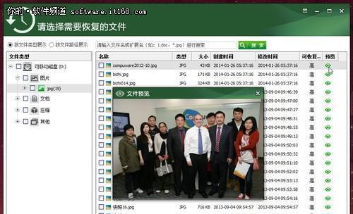 不收费的照片恢复软件有哪些推荐？最佳免费照片恢复软件是什么？