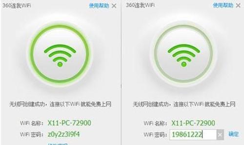 免费自动连接WiFi软件哪个好？最佳免费WiFi连接软件推荐是什么？