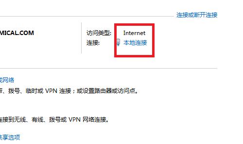 电脑IP地址在哪里查看？电脑IP地址查看方法是什么？
