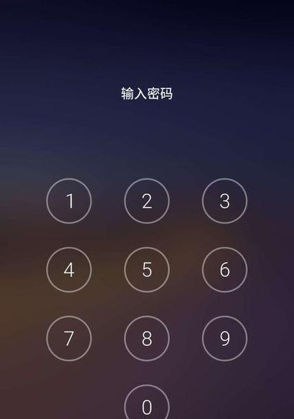 华为手机锁屏密码忘了怎么办？华为手机锁屏密码找回方法是什么？
