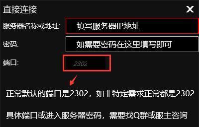 Steam连接不上服务器解决方法是什么？Steam服务器连接问题解决步骤有哪些？