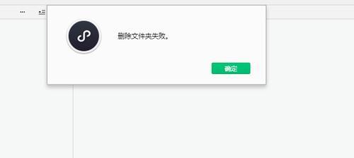 电脑桌面文件删不掉解决方法是什么？电脑文件删除问题解决步骤有哪些？