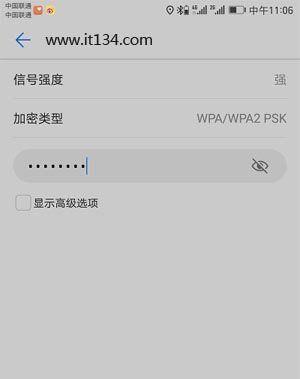 手机WiFi已连接但无法上网原因是什么？手机WiFi连接问题解决步骤有哪些？