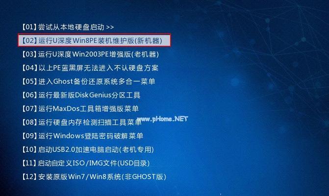 如何使用PE修复win7系统文件损坏？win7系统文件修复方法是什么？