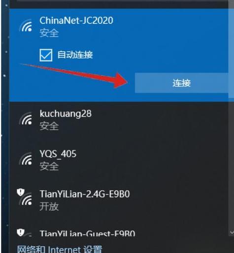 台式电脑找不到无线网络解决方法是什么？台式电脑无线网络连接问题解决步骤有哪些？