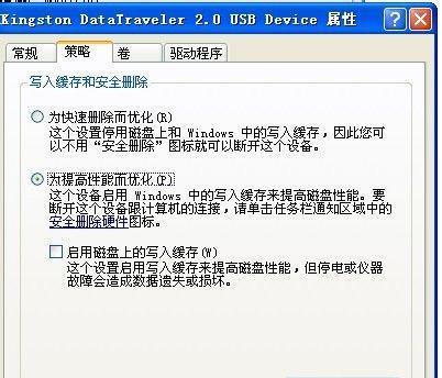 如何解除磁盘写保护？磁盘写保护解除方法是什么？