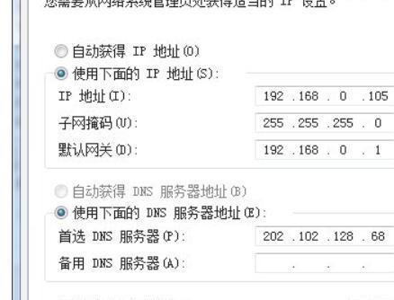 修改IP地址软件哪个好用？最佳IP修改软件推荐是什么？