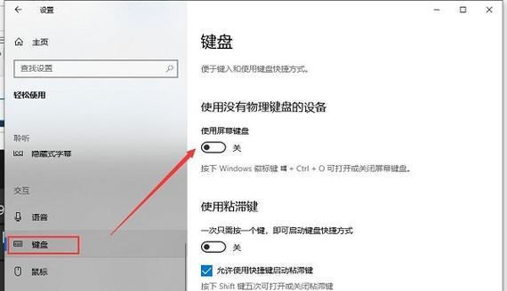 win10玩游戏禁用输入法怎么打开？win10输入法切换方法是什么？