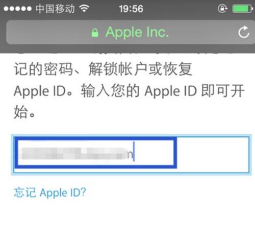忘记密码不想恢复出厂设置怎么办？密码找回方法是什么？