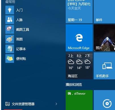win10快速启动如何关闭？win10快速启动关闭方法是什么？