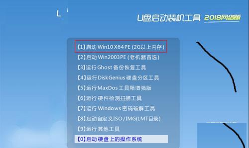 Lenovo如何进入u盘PE系统？联想u盘PE系统进入快捷键是什么？