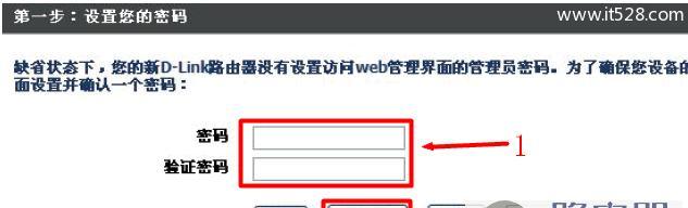 无线路由器如何设置上网密码？路由器上网密码设置方法是什么？
