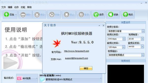 视频格式转换mp4格式免费软件有哪些？最佳免费视频格式转换软件推荐是什么？
