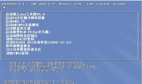 如何用u盘制作pe启动系统？u盘pe启动系统文件制作方法是什么？