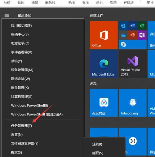 电脑tmp文件如何打开？tmp文件打开方法是什么？