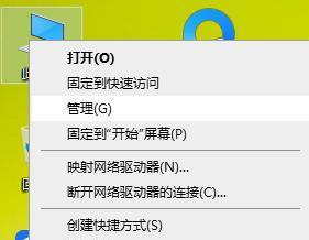 电脑网络重置后果是什么？网络重置影响有哪些？