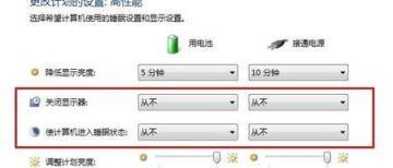 如何设置电脑自动关机？电脑自动关机设置方法是什么？