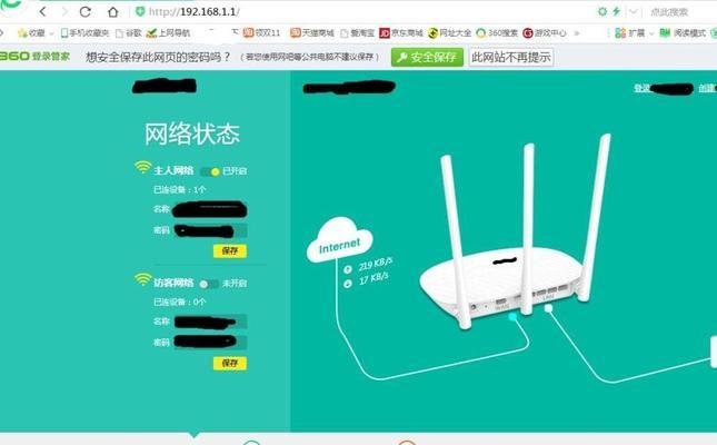 新换的路由器如何连接网络？新路由器网络连接设置方法是什么？