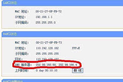 网线如何换IP地址？网线IP地址更改方法是什么？