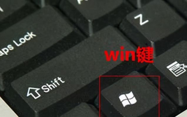电脑桌面图标太大调小快捷键是什么？桌面图标大小调整快捷键是什么？