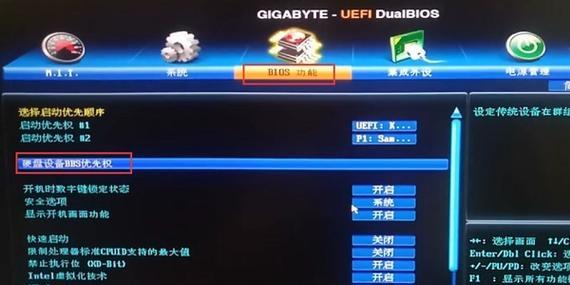 华硕主板BIOS设置图解是什么？华硕主板BIOS设置教程图解是什么？