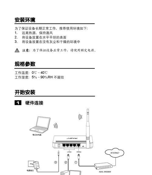 路由器密码如何修改？路由器密码修改方法是什么？