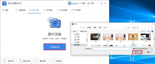 电脑压缩文件夹如何压缩？文件夹压缩方法是什么？
