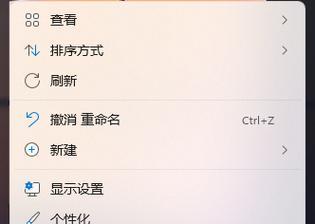 win11如何查看隐藏文件夹？win11隐藏文件夹查看方法是什么？