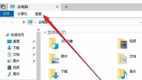 桌面文档隐藏了如何显示？隐藏文档显示方法是什么？