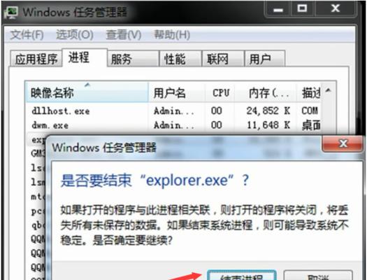 电脑黑屏只有鼠标箭头解决方法是什么？电脑黑屏问题解决步骤有哪些？