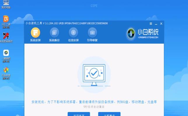 一键重装win7系统哪个工具好？最佳win7一键重装工具推荐是什么？