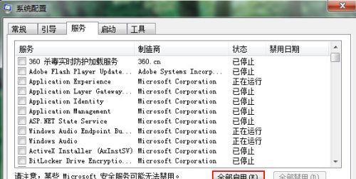 电脑系统太低升级配置方法是什么？电脑系统升级配置步骤有哪些？